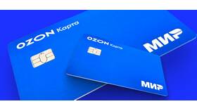 Как вывести деньги с карты Ozon Банка в Бершка