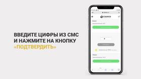 Как вывести деньги с Столото на банковскую карту в Бершка