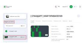 Как закрыть депозит в Евразийском банке в Бершка