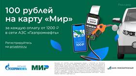 Как заправляться на АЗС Газпромнефть в Бершка