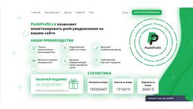 Код дохода 2510: что это в Бершка
