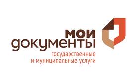 О чем предупреждает МФЦ в Бершка