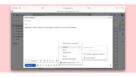 Почему Gmail не отправляет письма? в Бершка
