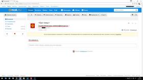 Почему на email не приходят письма в Бершка