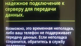 Почему не получается добавить аккаунт в Бершка