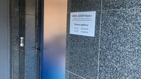 Почему не получается зайти в Ozon Банк в Бершка
