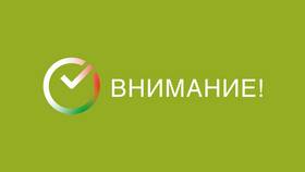 Почему не прошел автоплатеж Сбербанка в Бершка