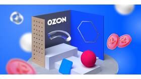 Почему нельзя купить на Ozon: причины и решения в Бершка