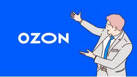 Почему Ozon переносит сроки доставки в Бершка