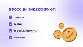 Почему пенсия пришла двумя разными суммами в Бершка