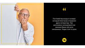 Почему почтмейстер Шпекин читает письма в Бершка