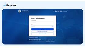 Почему появляется ошибка 