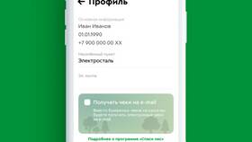 Почему Сбербанк не предоставляет чеки в Бершка