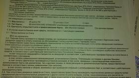 Почему звонил ВТБ Банк: возможные причины в Бершка
