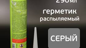 Применение герметиков в строительстве и ремонте в Бершка