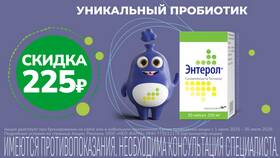 Работа в аптеках Столички в Нижнем Новгороде: отзывы и особенности в Бершка