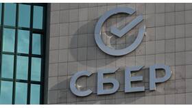Сбербанк: что за организация в Бершка