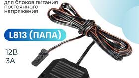 Сколько стоит USB-разветвитель в Леруа Мерлен в Бершка