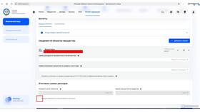 Возврат заявления на рассмотрение: что это означает в Бершка