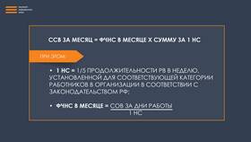 Выплаты медицинским работникам: порядок получения в Бершка