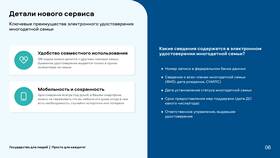 Зачем использовать социальные факты в Бершка
