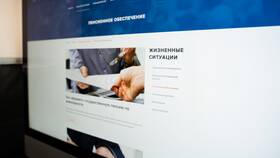 Зачем нужна пенсия по потере кормильца в Бершка