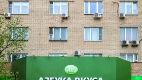 Заработная плата в Азбуке Вкуса: условия и перспективы в Бершка