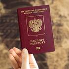 Актуальная ситуация с паспортами в России