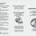 Чем грозит заявление в ПДН