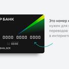 Что такое банковский вклад