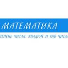 Что такое проценты в математике для 5 класса