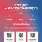 Что такое сальдо в налоговом вычете