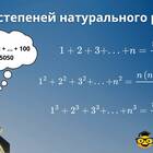 Что такое сумма ряда