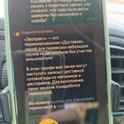 Что такое тариф Экспресс в Яндекс