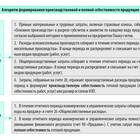 Что включается в управленческие расходы