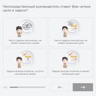 Что значит расставлять приоритеты расходов