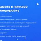 Должность ИП: что указывать в документах