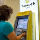 Где найти Кубышку в Тинькофф