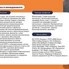 Инструкция по оформлению ГСП через Госуслуги