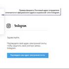 Как изменить адрес электронной почты Mail.ru