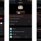 Как изменить адрес электронной почты на Android