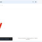 Как изменить отправленное сообщение