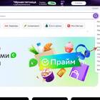 Как изменить параметры доставки в Мегамаркете