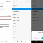 Как изменить пароль на телефоне Redmi 12