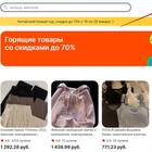 Как купить акции: подробная инструкция