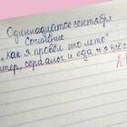 Как написать письмо на английском о том, как провел время