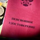 Как написать заявление на перерасчет пенсии