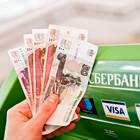 Как оплатить налоги через Сбербанк