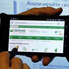 Как оплатить штрафы ГИБДД СПб через Сбербанк Онлайн