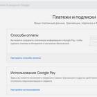 Как отключить подписку YouTube Premium через МТС
